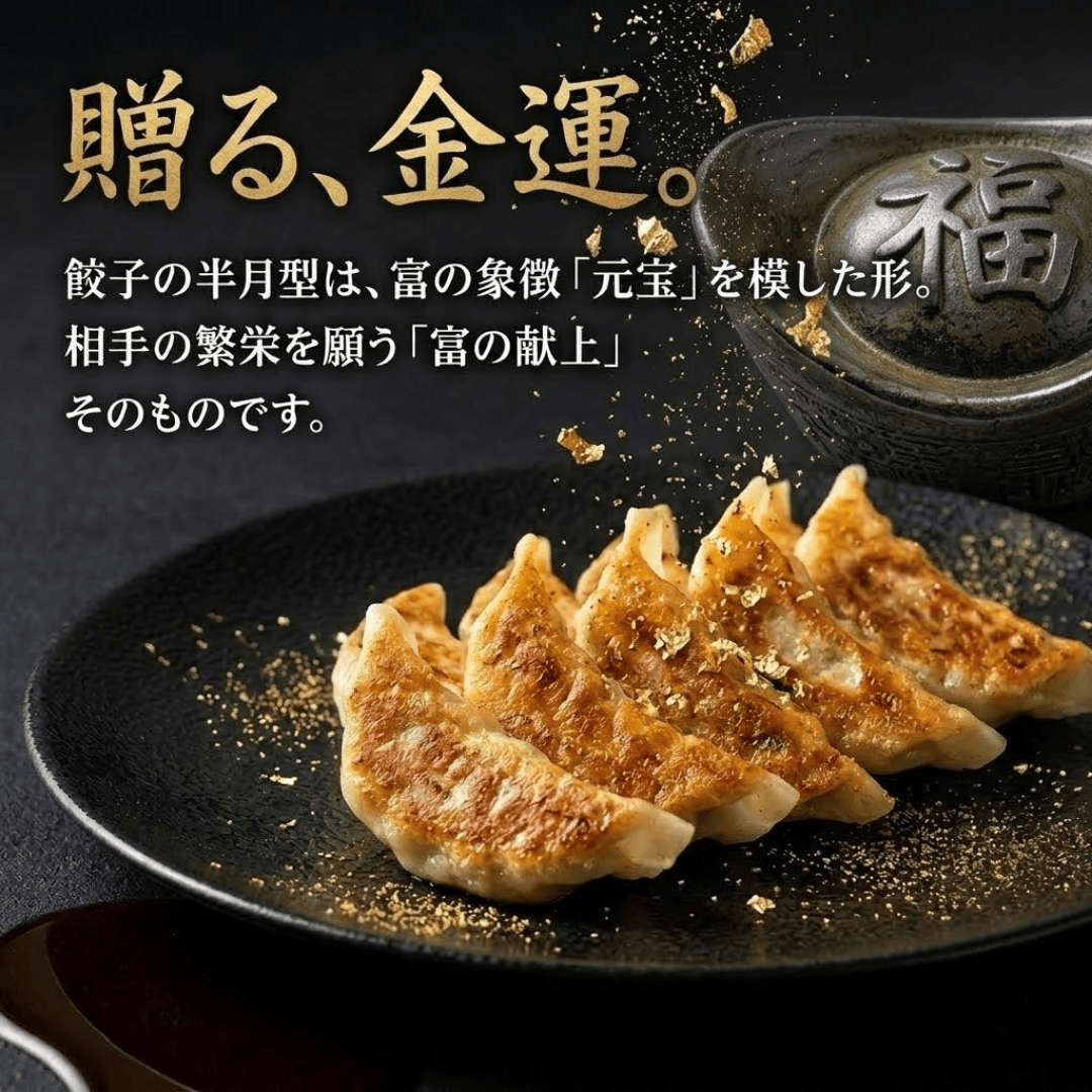 大切な方を「にこっ」と笑顔にする特別な贈り物の作り方 〜点心福×mashu風呂敷ギフト〜