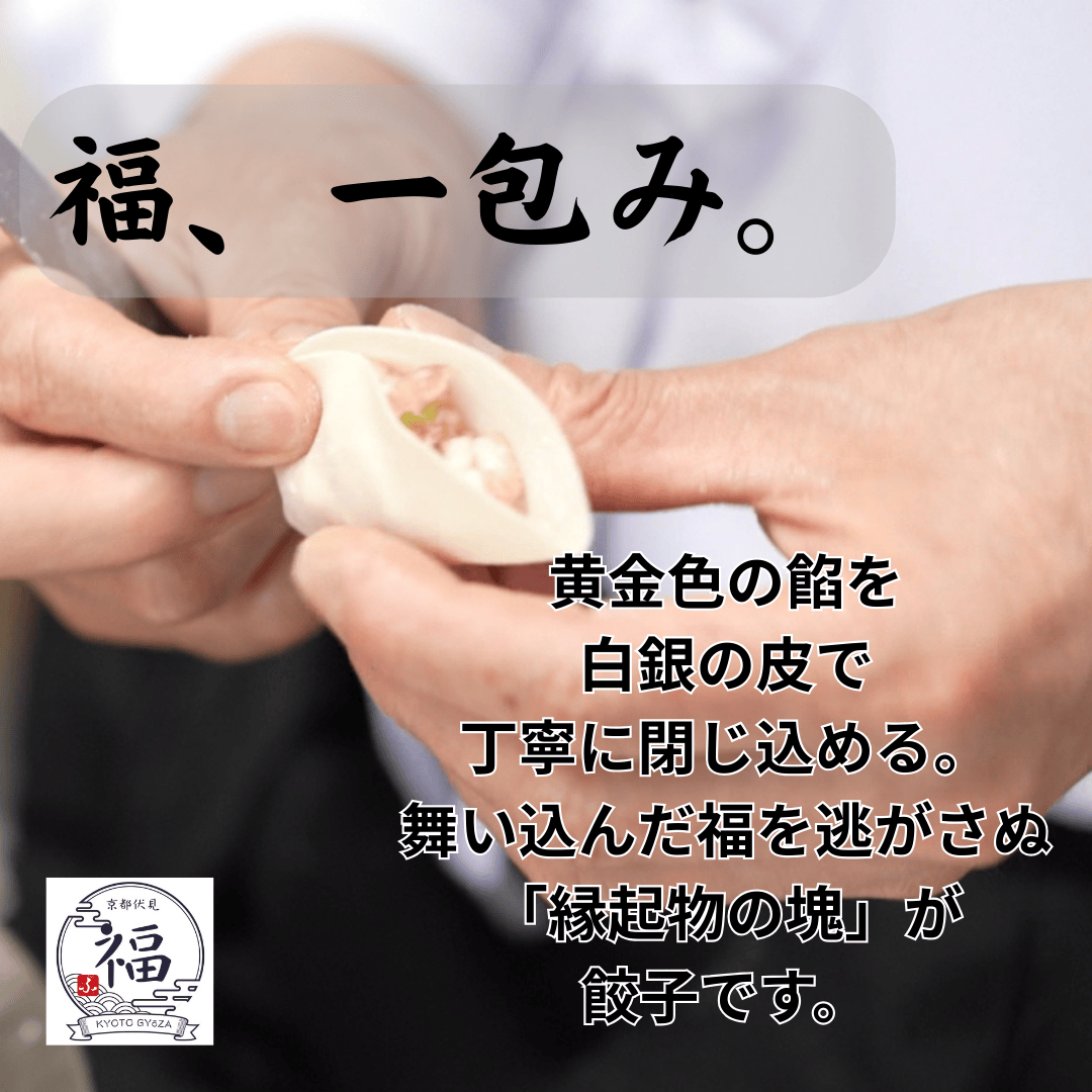 大切な方を「にこっ」と笑顔にする特別な贈り物の作り方 〜点心福×mashu風呂敷ギフト〜