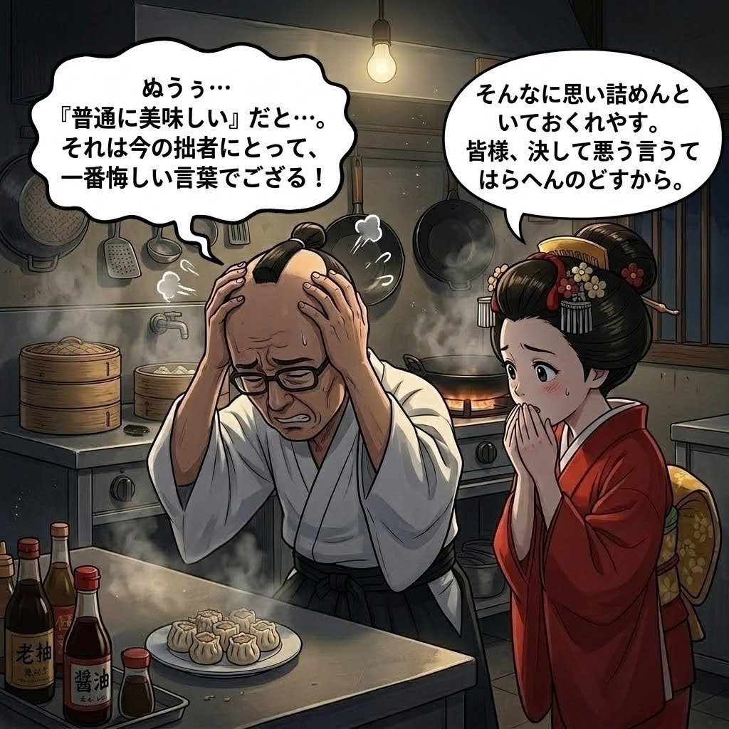 肉汁じゅわっ｜肉汁焼売（2個入×1パック）【お試し・送料調整に】あと一品で送料無料！レンジで3分【京都点心福のしゅうまい】