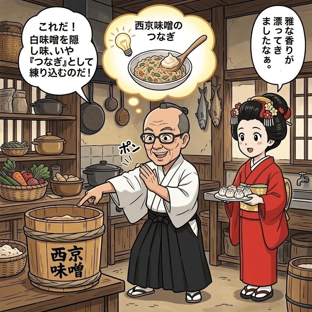 【香りが違う！】白味噌餃子 30個入 #ご注文後に手包み #しゅうまい奉行 秘伝の西京白味噌仕立て。京都の豊かな食文化を今夜の食卓へ。｜ 京都点心福