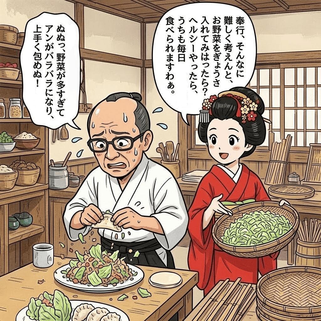 【香りが違う！】白味噌餃子 30個入 #ご注文後に手包み #しゅうまい奉行 秘伝の西京白味噌仕立て。京都の豊かな食文化を今夜の食卓へ。｜ 京都点心福
