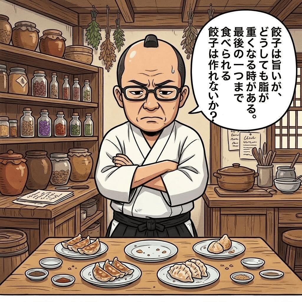 京都大原・紫蘇のご当地餃子（15個入）｜伝統の里から届く京野菜の逸品