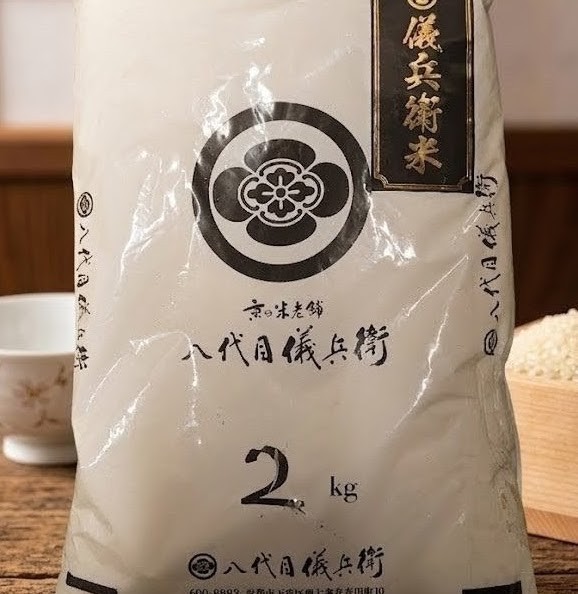 【しゅうまい専用米】京都点心福監修 × 八代目儀兵衛 焼売に合うお米（2kg）