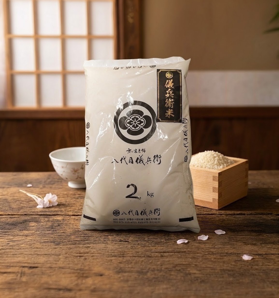 【しゅうまい専用米】京都点心福監修 × 八代目儀兵衛 焼売に合うお米（2kg）