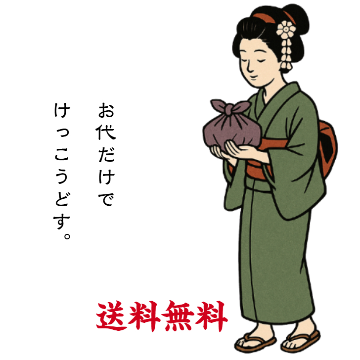 【男の晩酌ギフト】にんにくと生姜の特濃スタミナ京餃子 30個セット（15個入×2パック）