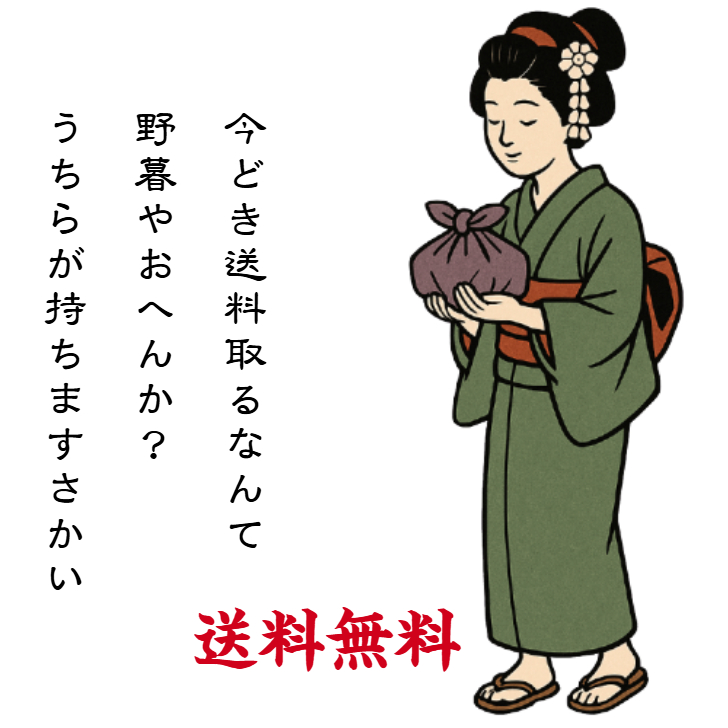 【全部入り150点】京都点心福｜手作り点心11種セット｜焼売・餃子・春巻・水餃子・大根餅入り｜冷凍・個包装・簡単調理