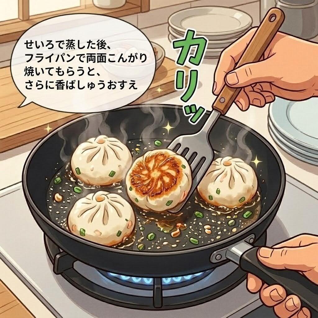 海老ネギ饅頭（8個入・個包装）｜京都点心福 職人手包み 九条ねぎと大粒海老の旨み溢れる本格中華饅頭【冷凍・レンジ対応】