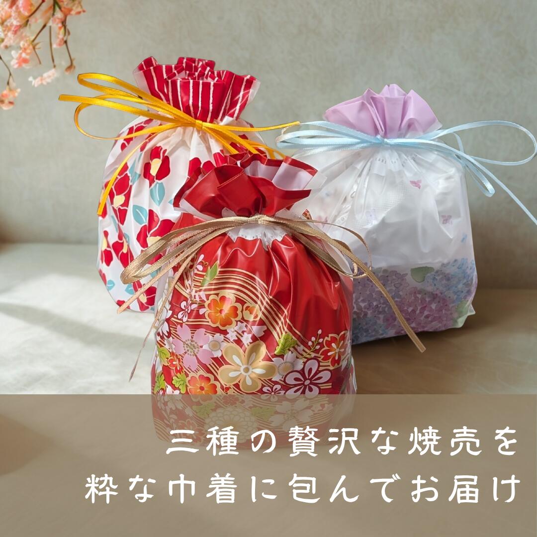 お好みを詰め込む、職人手包みの焼売三彩セット（30個入り）