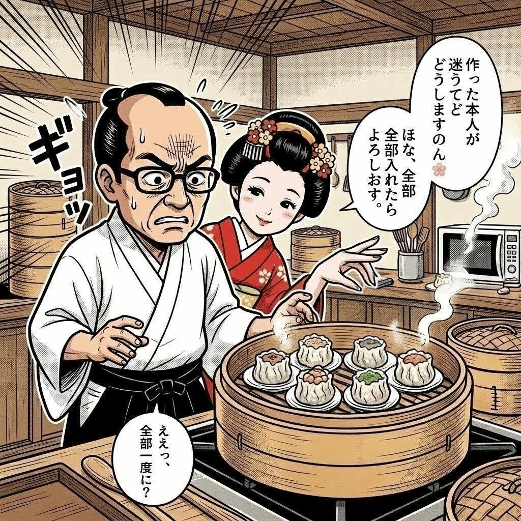 職人手包み 5種の味わい食べ比べ 京都点心福 五彩焼売セット 20個（2個×10袋 個包装）