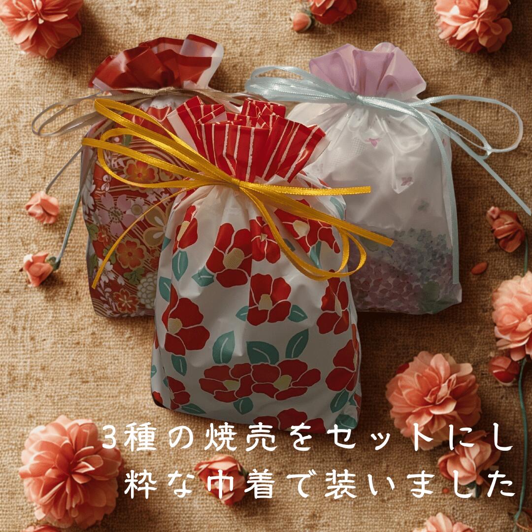 職人手包み 5種の味わい食べ比べ 京都点心福 五彩焼売セット 20個（2個×10袋 個包装）