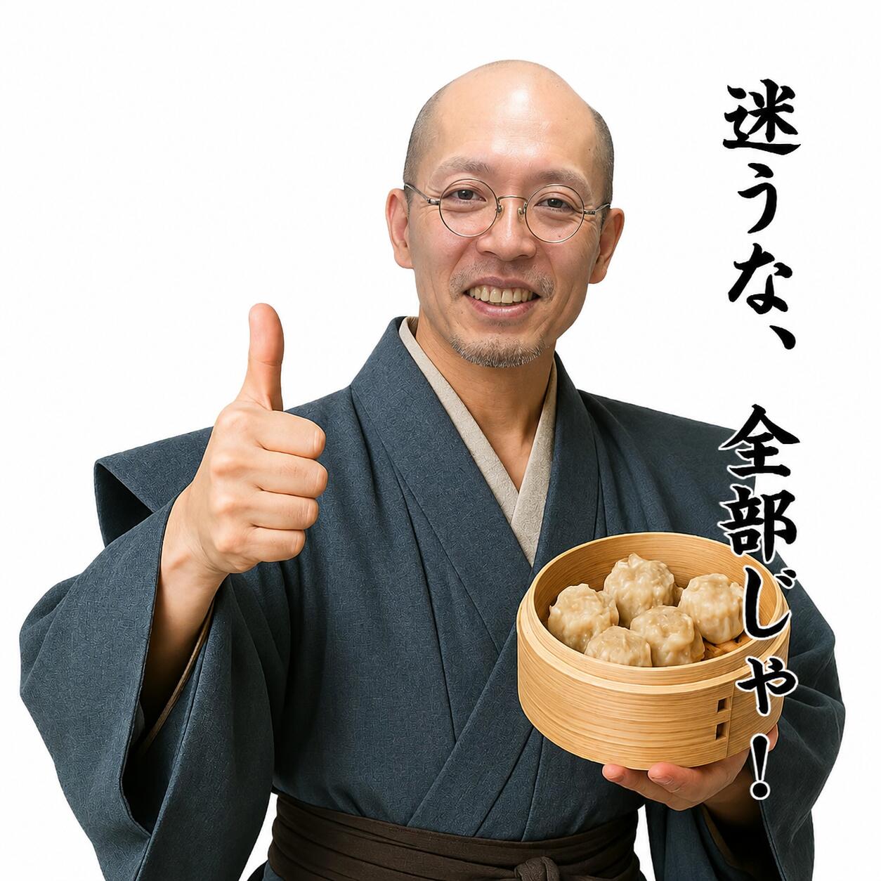 職人手包み 5種の味わい食べ比べ 京都点心福 五彩焼売セット 20個（2個×10袋 個包装）