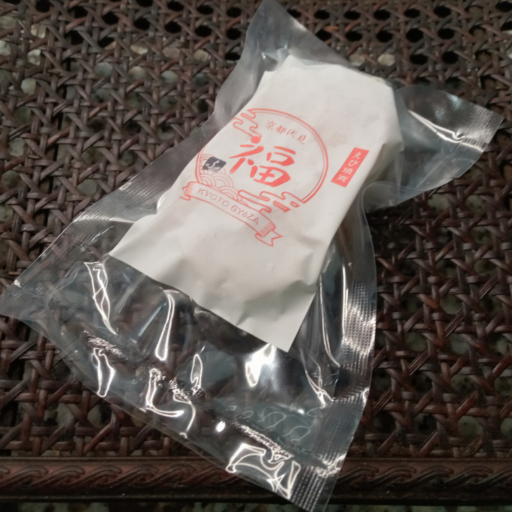 京都発・海老入り高級焼売12個入り　元高級ホテル料理人が手がけた｜【京都点心福】