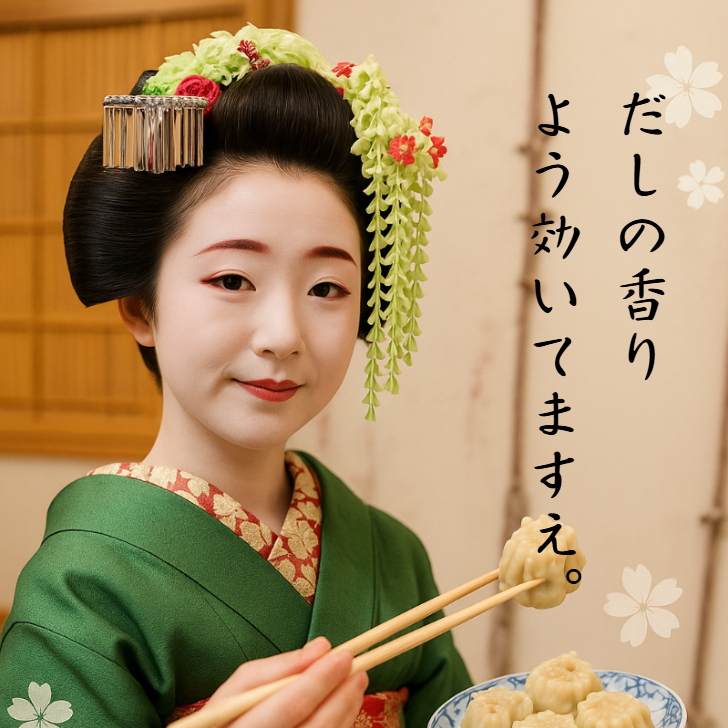 市中の者ども、聞けい！これぞ“だしの焼売”、京の真髄なり！【京都点心福】