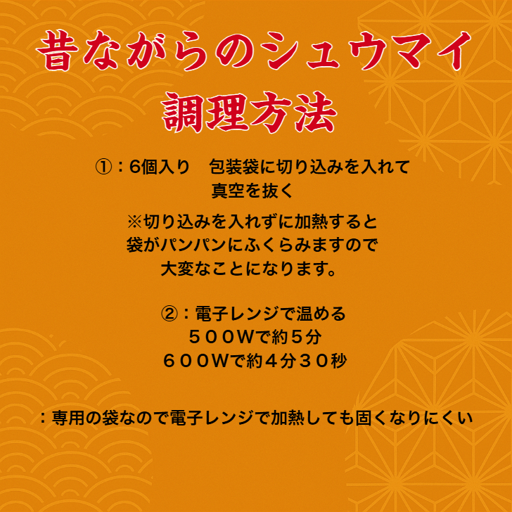 京の町中華、素朴で懐かしい昔ながらのしゅうまい。湯気にほっと、味にほろり。【京都点心福】