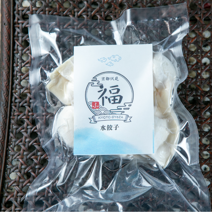 遠方ほどお得♪ 京のえび水餃子12個（6個入り個包装）【京都点心福】