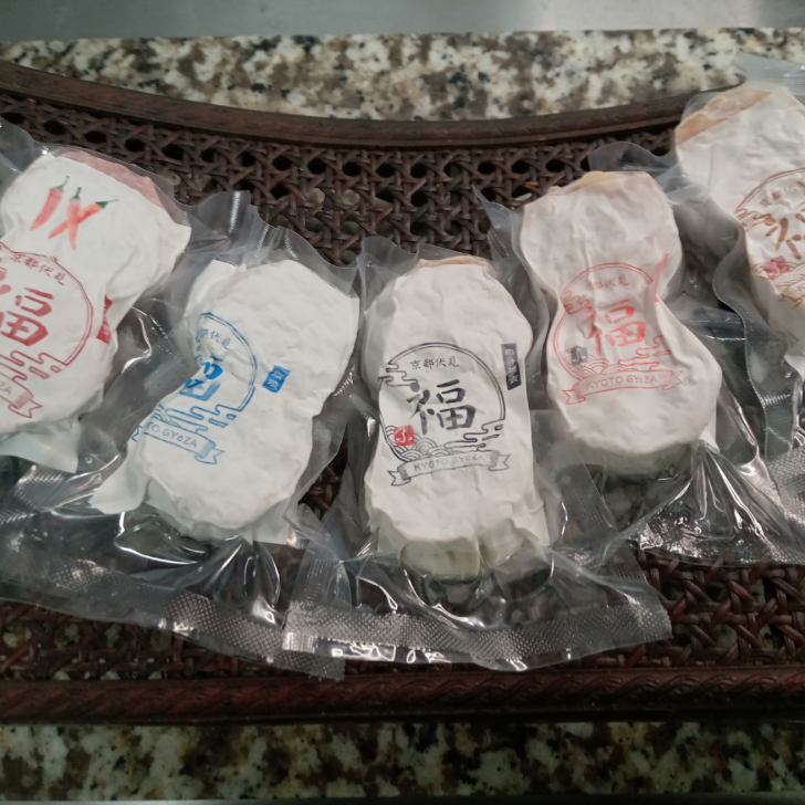 【選べる3種セット】京都点心 福 肉汁焼売・だし焼売・辛焼売ほか｜冷凍 中華惣菜 シュウマイ 詰め合わせ ギフトにおすすめ