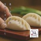 【69点全部入り】京都点心福｜週末飲茶パーティーセット｜手作り点心8種｜焼売・餃子・春巻・水餃子入り｜冷凍・個包装・簡単調理