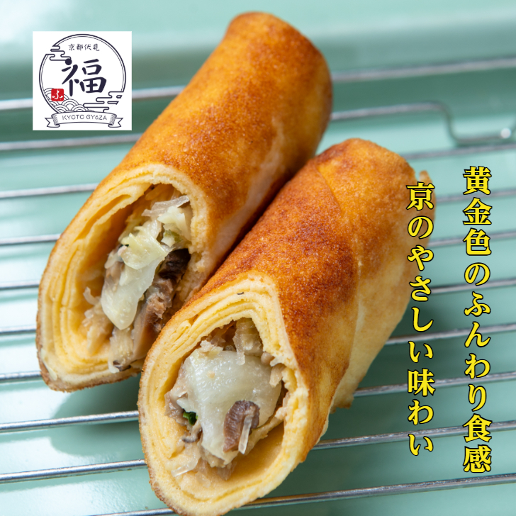 【69点全部入り】京都点心福｜週末飲茶パーティーセット｜手作り点心8種｜焼売・餃子・春巻・水餃子入り｜冷凍・個包装・簡単調理