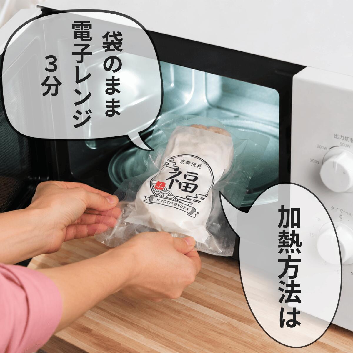【しゅうまい専用米付き・送料無料】京都点心福の肉汁焼売12個入 職人手包み・非加熱急速冷凍の極上お取り寄せグルメ