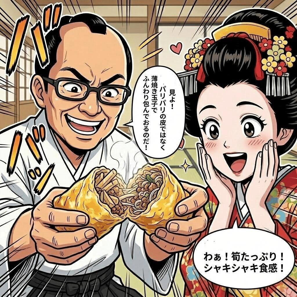【懐かしの京中華】たまご春巻き 10本入 #ご注文後に手包み #しゅうまい奉行 希少な極薄たまご皮。京都町中華の記憶を呼び覚ます手包みの技。｜ 京都点心福
