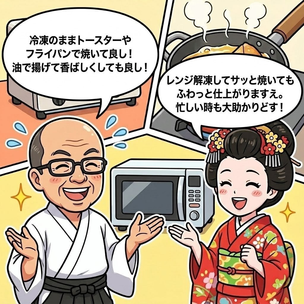 【懐かしの京中華】たまご春巻き 10本入 #ご注文後に手包み #しゅうまい奉行 希少な極薄たまご皮。京都町中華の記憶を呼び覚ます手包みの技。｜ 京都点心福