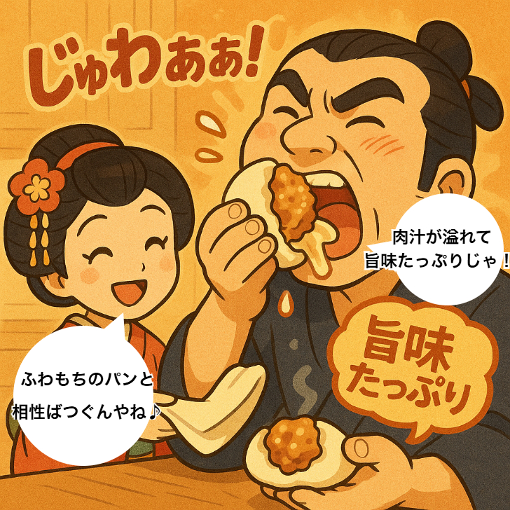 肉汁焼売＋しゅうぱん