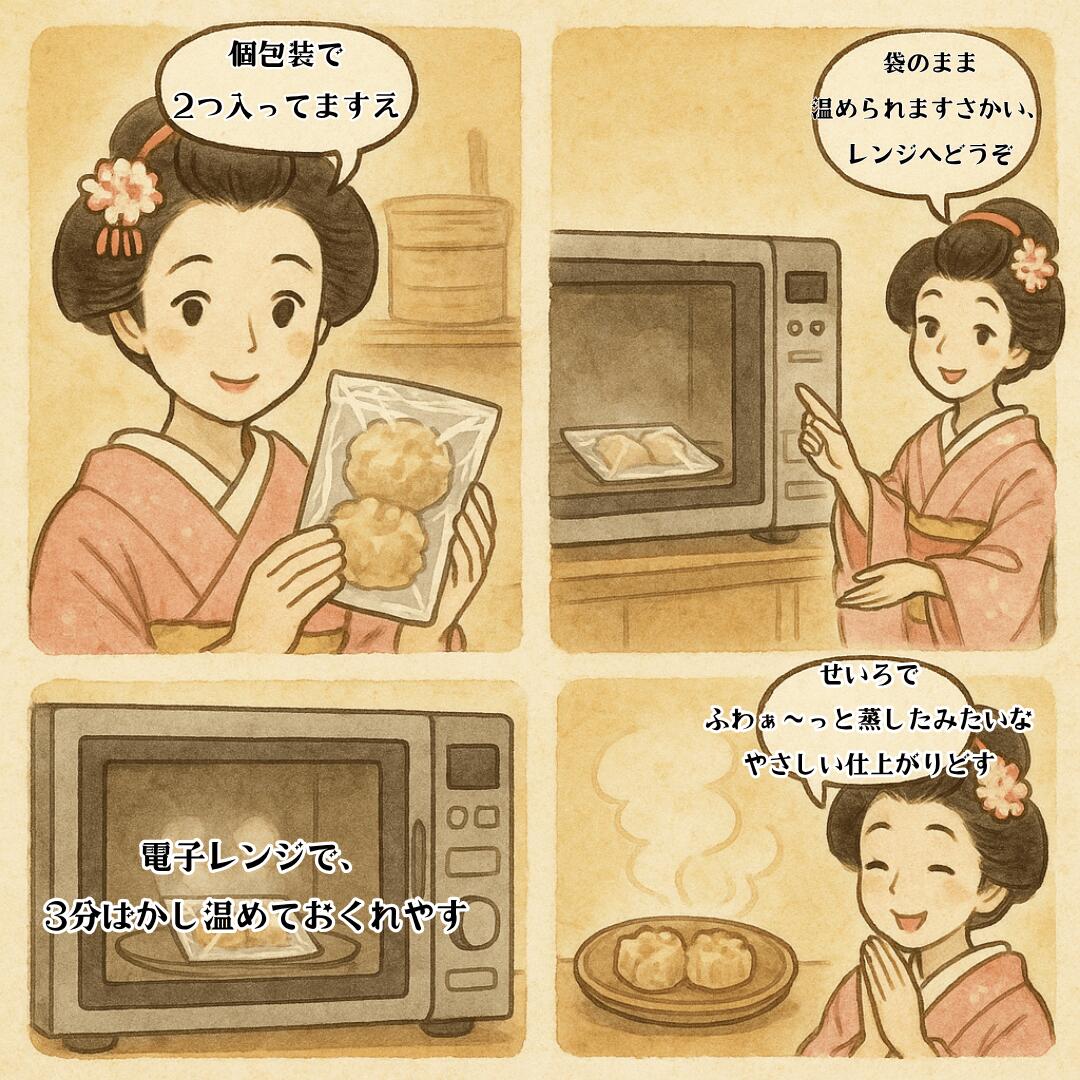 【ギフト専用 送料無料】肉の極み三彩焼売18個入｜肉汁焼売・鬼辛焼売・だし焼売 食べ比べセット