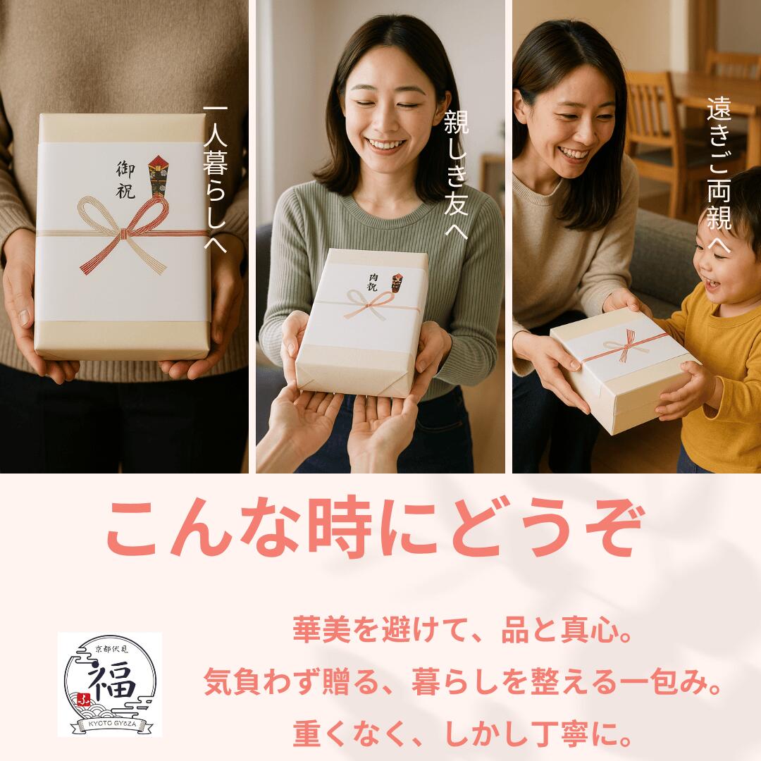 【京都 点心 贈り物】晩酌三彩 焼売 食べ比べ セット 18個入鬼辛・肉汁・塩焼売 詰め合わせ