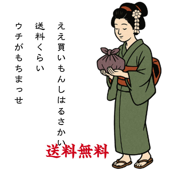 シュウマイ奉行おすすめ三彩焼売18個入｜肉汁・塩・海老 食べ比べセット