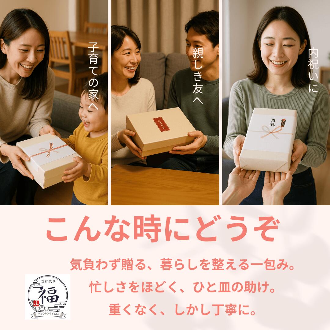 【ギフト専用 送料無料】京の雅三彩セット 18個入 肉汁焼売 だし焼売 海老焼売