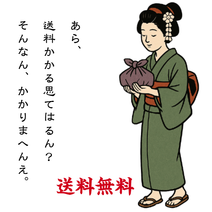 【ギフト専用 送料無料】京の雅三彩セット 18個入 肉汁焼売 だし焼売 海老焼売