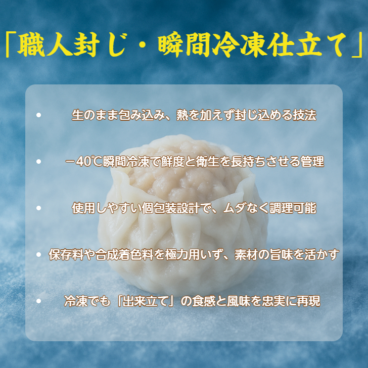【京の雅三彩焼売18個】京都点心福｜肉汁×だし×海老 食べ比べセット｜国産豚100％・手包み｜冷凍・個包装・簡単調理