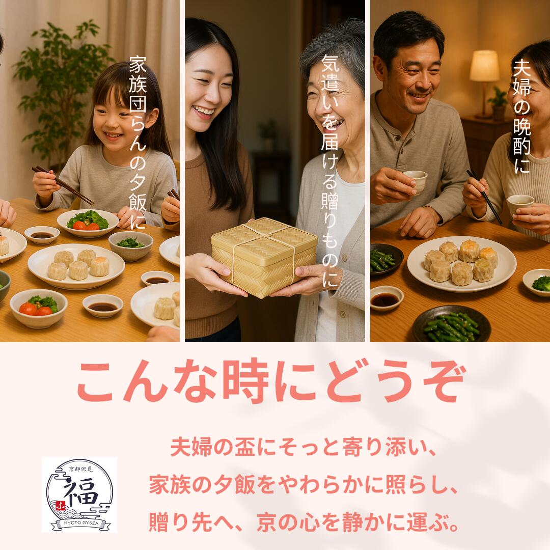 【京の雅三彩焼売18個】京都点心福｜肉汁×だし×海老 食べ比べセット｜国産豚100％・手包み｜冷凍・個包装・簡単調理