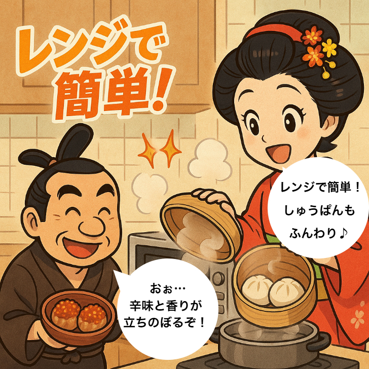 【鬼辛焼売×しゅうぱん】辛旨ふわもち肉まん体験セット｜京都点心福｜国産豚100％・手包み点心｜冷凍・簡単調理