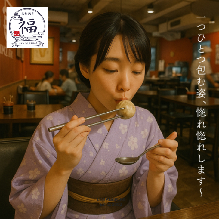 【海老焼売ギフト】京都点心福 12個入り｜国産豚×海老丸ごと・手包み中華点心｜熨斗対応・オールシーズン贈答用・送料無料