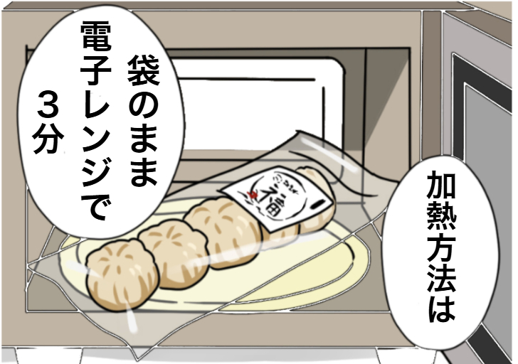 だし焼売（12個入・個包装）｜京都点心福 職人手包み 京出汁の旨みが溢れるタレ不要の和風焼売【冷凍・送料無料・レンジ対応】