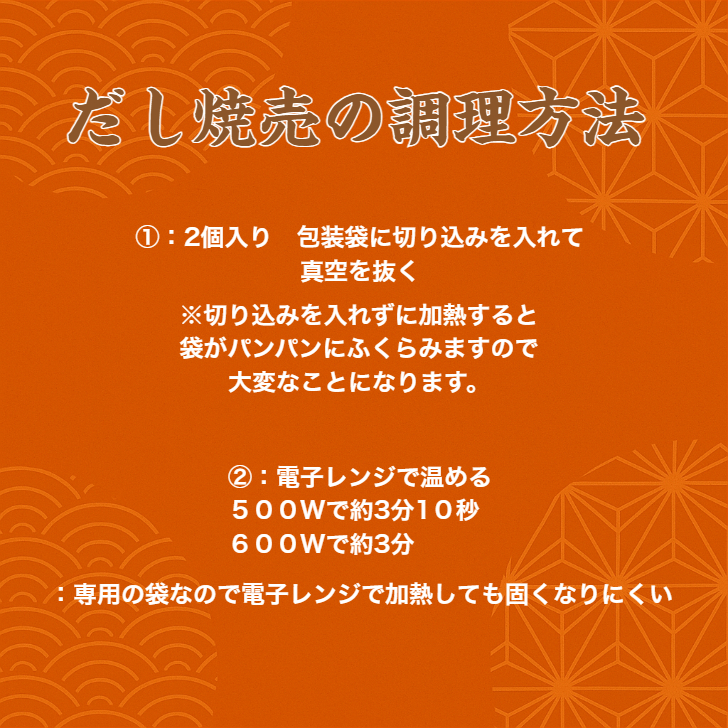 だし焼売（12個入・個包装）｜京都点心福 職人手包み 京出汁の旨みが溢れるタレ不要の和風焼売【冷凍・送料無料・レンジ対応】