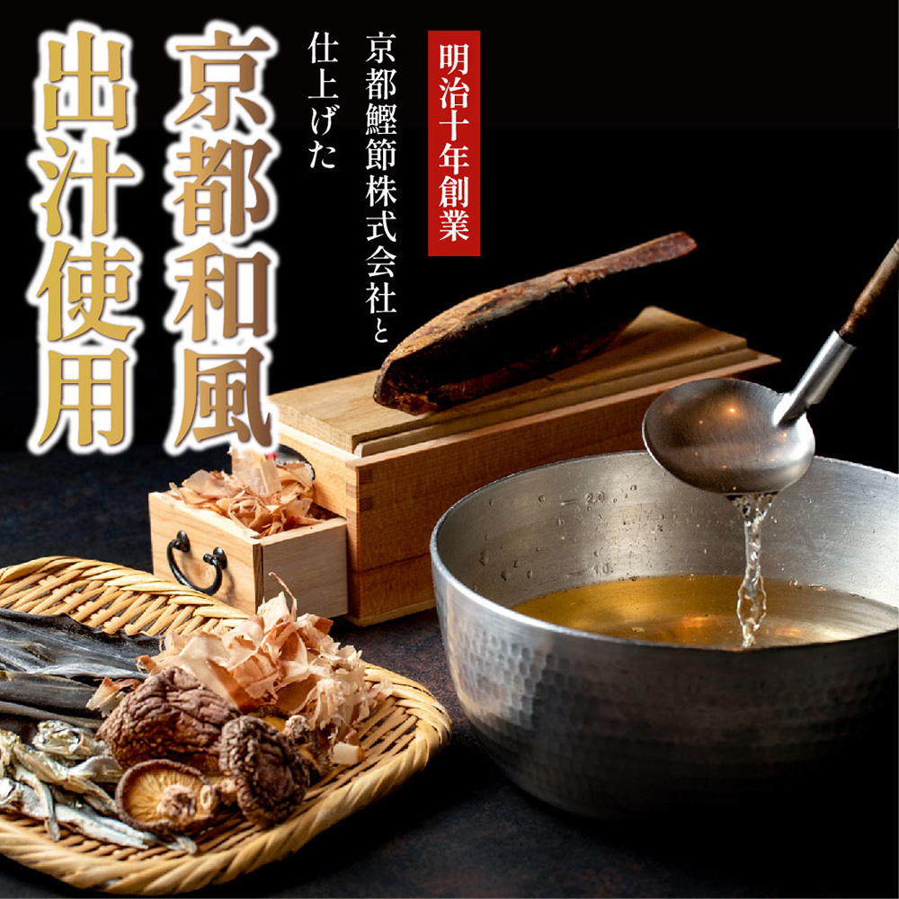 だし焼売（12個入・個包装）｜京都点心福 職人手包み 京出汁の旨みが溢れるタレ不要の和風焼売【冷凍・送料無料・レンジ対応】