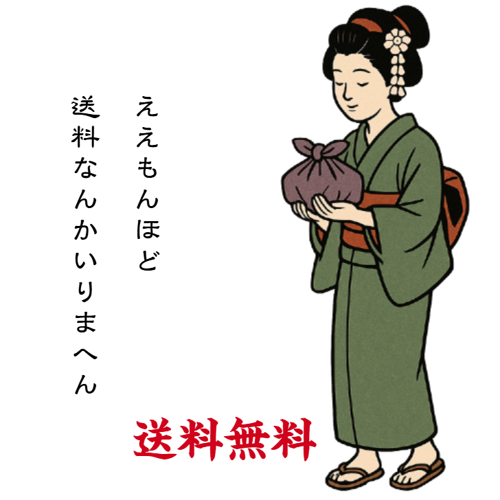 だし焼売（12個入・個包装）｜京都点心福 職人手包み 京出汁の旨みが溢れるタレ不要の和風焼売【冷凍・送料無料・レンジ対応】