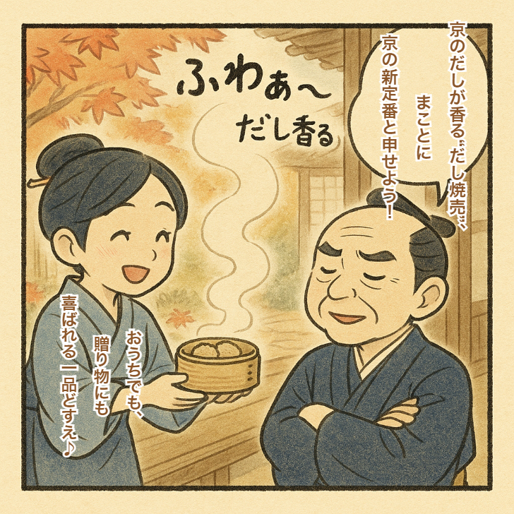 だし焼売（12個入・個包装）｜京都点心福 職人手包み 京出汁の旨みが溢れるタレ不要の和風焼売【冷凍・送料無料・レンジ対応】