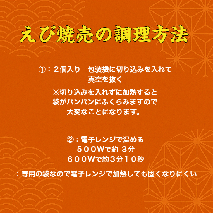 【ぷりっぷり海老焼売5個入り】京都点心福｜国産豚×海老の手包み点心｜冷凍・個包装・電子レンジ簡単調理｜家庭の食卓・晩酌・おもてなしに最適