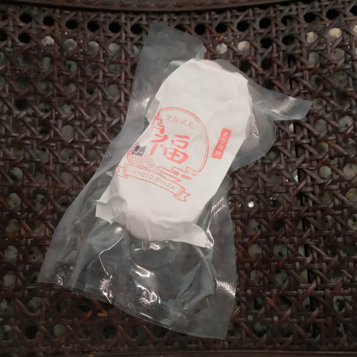 【ぷりっぷり海老焼売5個入り】京都点心福｜国産豚×海老の手包み点心｜冷凍・個包装・電子レンジ簡単調理｜家庭の食卓・晩酌・おもてなしに最適