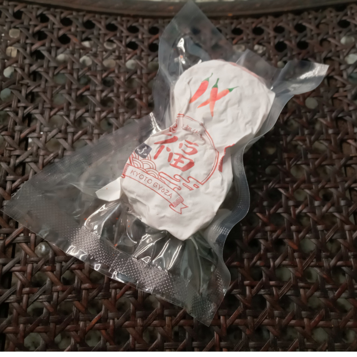 【鬼辛焼売12個】京都点心福｜辛旨じゅわっと肉汁焼売｜冷凍・個包装・簡単調理｜晩酌やおかずに最適