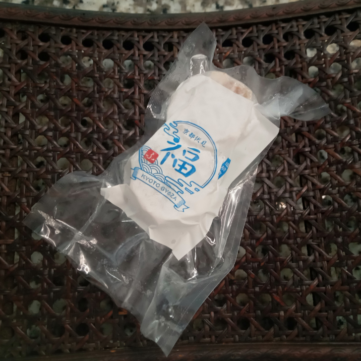 【家庭用】旨塩焼売12個｜京都点心福・国産豚×玉ねぎ｜手包み中華点心・冷凍・個包装・簡単調理