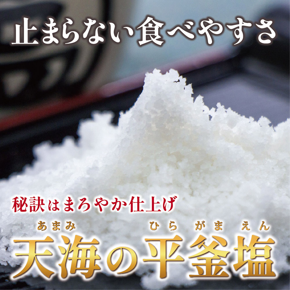 【家庭用】旨塩焼売12個｜京都点心福・国産豚×玉ねぎ｜手包み中華点心・冷凍・個包装・簡単調理