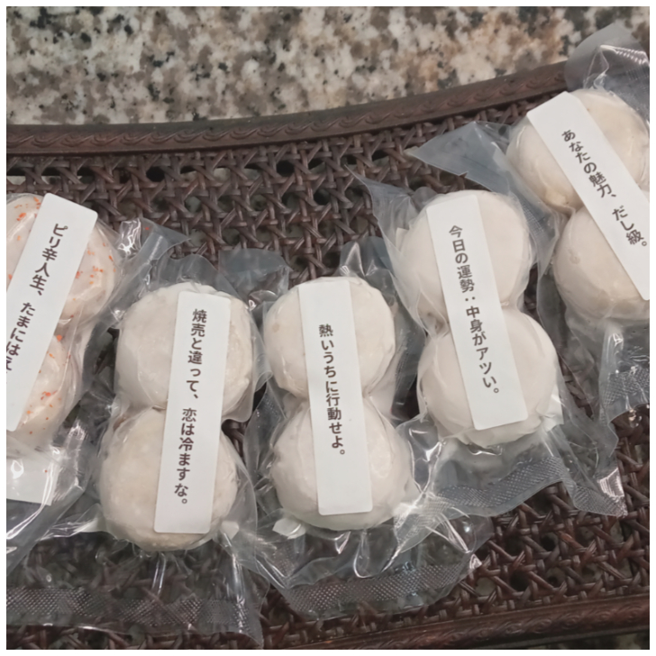 【家庭用・冷凍】だし焼売12個｜国産豚×和出汁・手包み中華点心｜電子レンジ調理OK・お弁当・晩酌に最適