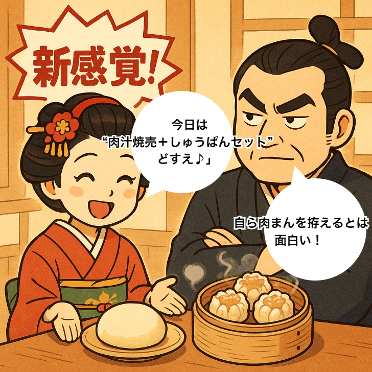 肉汁焼売＋しゅうぱんセット【ギフト専用 送料無料】京都点心福×シュウマイ奉行｜“我が肉まん”体験が贈れる高級点心ギフト｜国産豚100％・手包み焼売｜冬ギフト・内祝い・贈答に最適