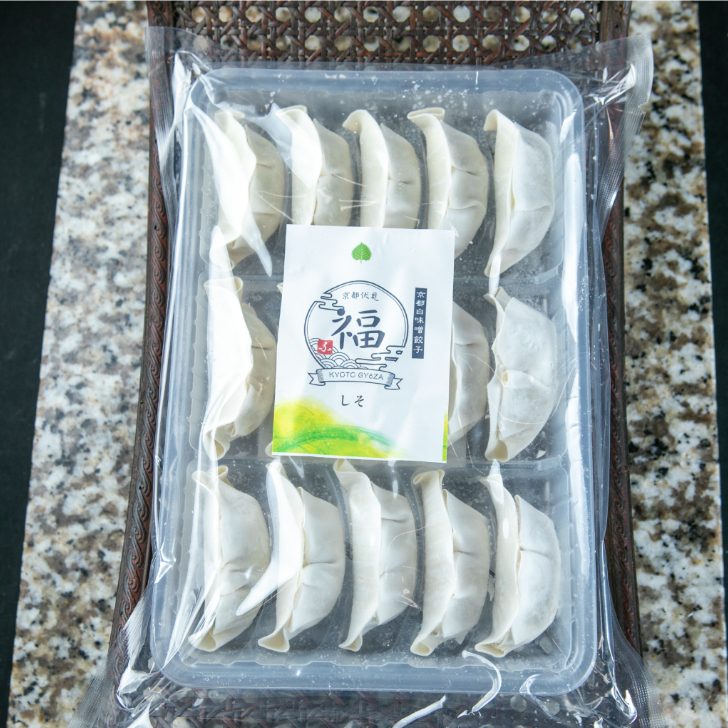 【京のしそ餃子】15個｜大原産しそ×白味噌仕立て｜手包み京点心ギフト｜熨斗対応・送料無料