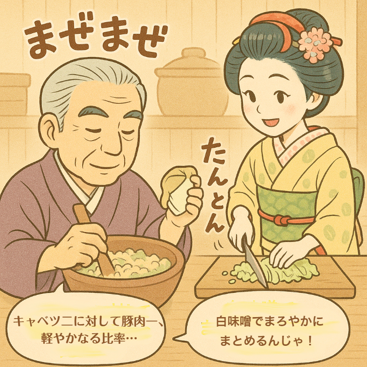 【京のしそ餃子】15個｜大原産しそ×白味噌仕立て｜手包み京点心ギフト｜熨斗対応・送料無料