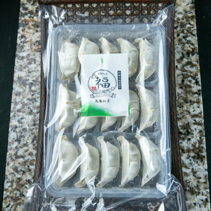 【京雅の贈り物】九条ねぎ餃子15個｜白味噌×国産豚の手包み京風餃子｜冬ギフト・内祝い・御礼に最適  もっとも気品が高く、贈答用として“京らしさ”と“高級感”を最大化した一案。